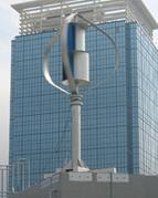 http://re.emsd.gov.hk/english/wind/small/images/emsd_vawt.jpg